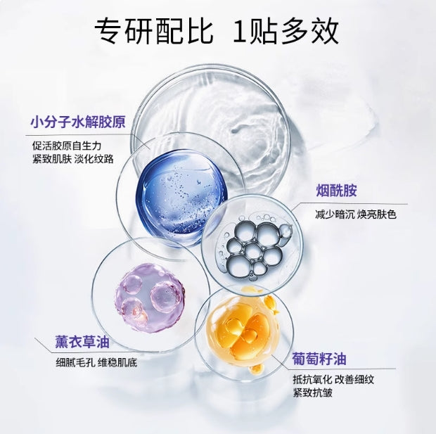 HEXKIN Collagen Sculpting Lift Facial Mask 19g*10pcs 赫诗琴胶原蛋白塑颜提拉面膜