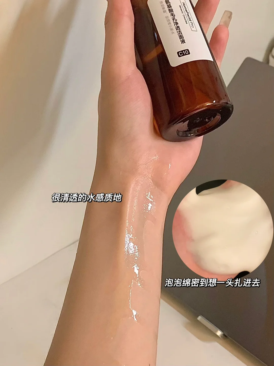 Tiktok/Douyin Hot HFP Amino Acid Liquid Facial Cleanser 138ml 【Tiktok抖音爆款】HFP氨基酸果酸洁面液