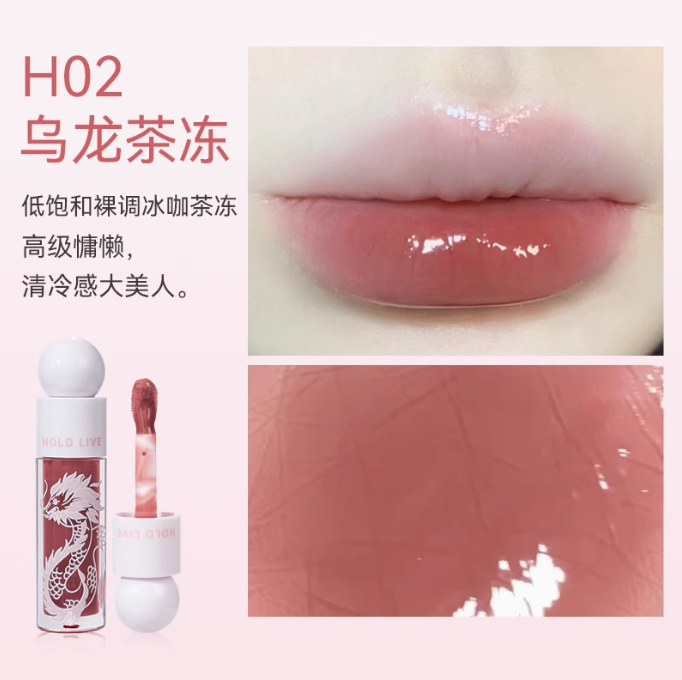 HOLDLIVE Luminous Color Glaze Lip Gloss 3.5g 侯爱琉光绘色唇蜜