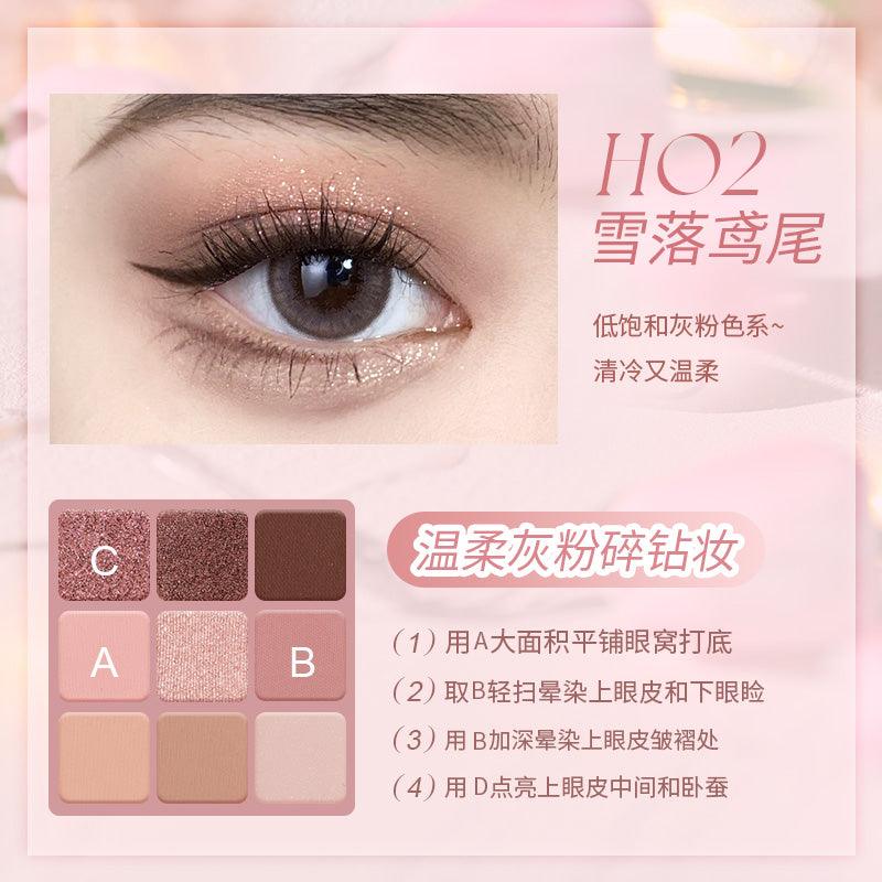 HOLD LIVE Mist Stained Dusk Eyeshadow Palette Holdlive雾染薄暮九色眼影盘 11.7g