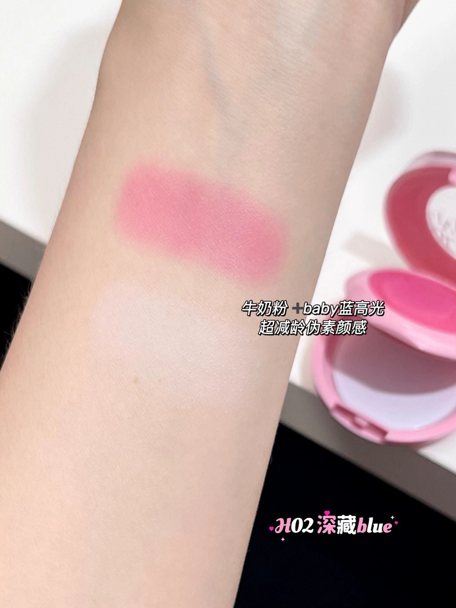 HOLDLIVE Puff Cloud Matte Blush & Highlighter Palette 9.5g 侯爱嘭嘭雾感腮红高光盘