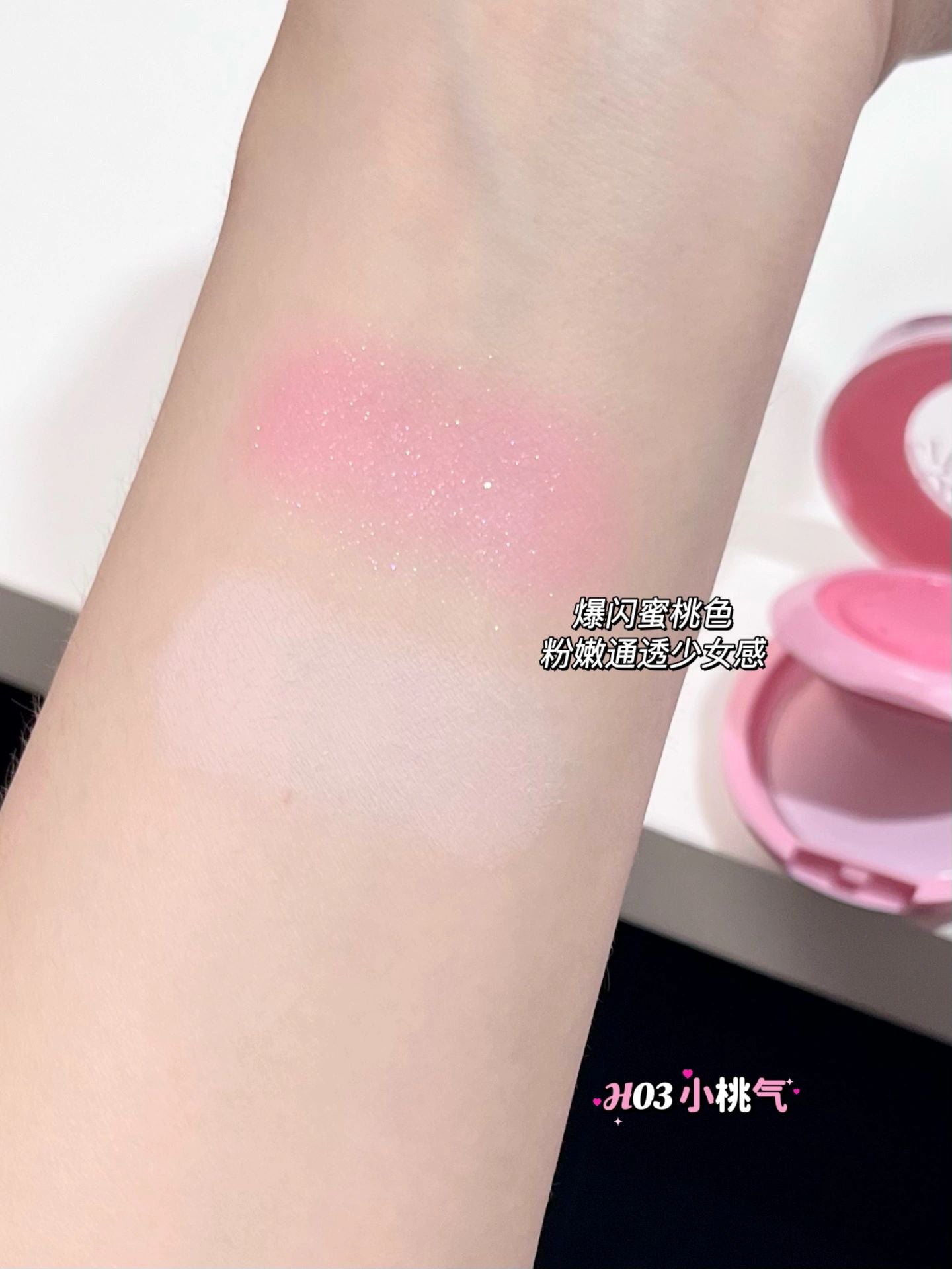 HOLDLIVE Puff Cloud Matte Blush & Highlighter Palette 9.5g 侯爱嘭嘭雾感腮红高光盘