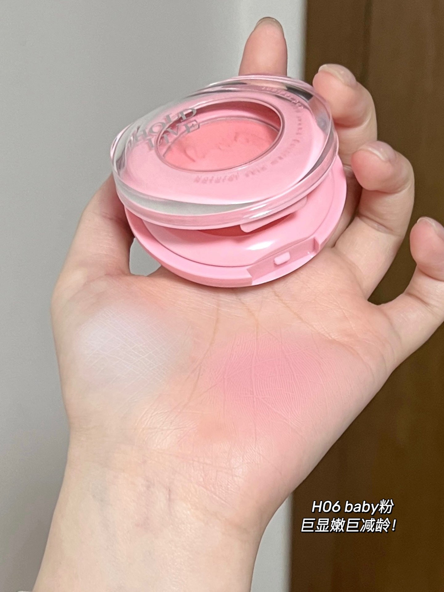 HOLDLIVE Puff Cloud Matte Blush & Highlighter Palette 9.5g 侯爱嘭嘭雾感腮红高光盘