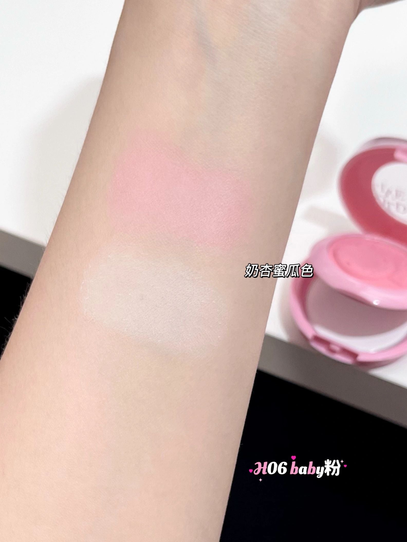 HOLDLIVE Puff Cloud Matte Blush & Highlighter Palette 9.5g 侯爱嘭嘭雾感腮红高光盘