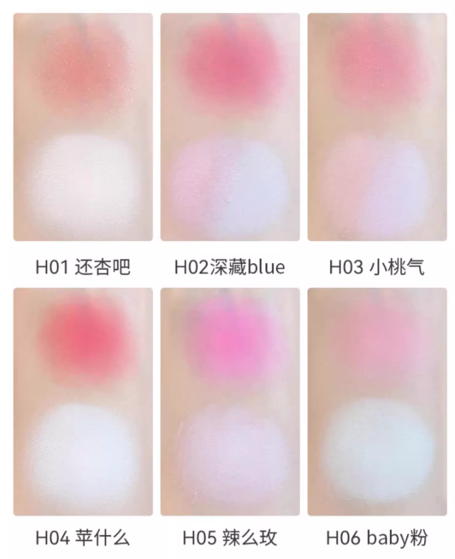 HOLDLIVE Puff Cloud Matte Blush & Highlighter Palette 9.5g 侯爱嘭嘭雾感腮红高光盘