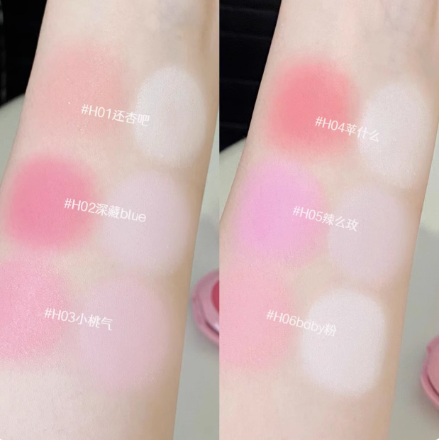 HOLDLIVE Puff Cloud Matte Blush & Highlighter Palette 9.5g 侯爱嘭嘭雾感腮红高光盘