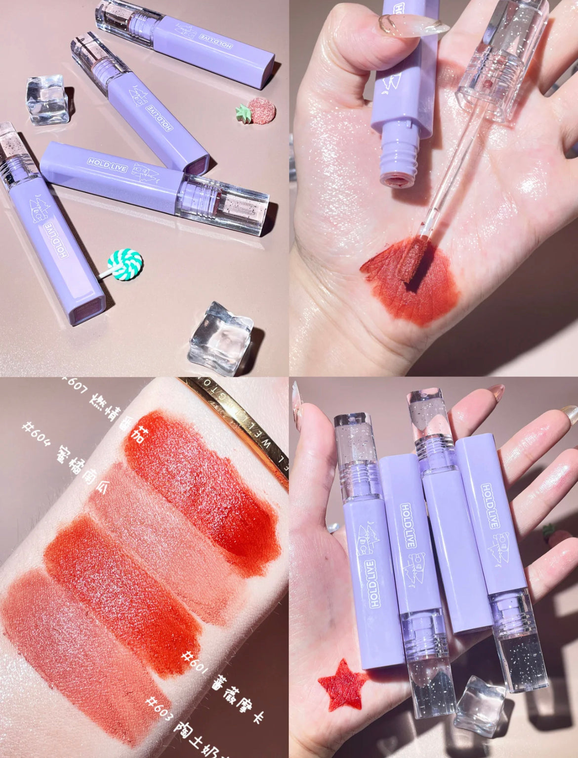 HOLD LIVE Maddie Bear Velvet Mist Matte Lipgloss Holdlive麦迪熊柔雾唇釉 2.3g