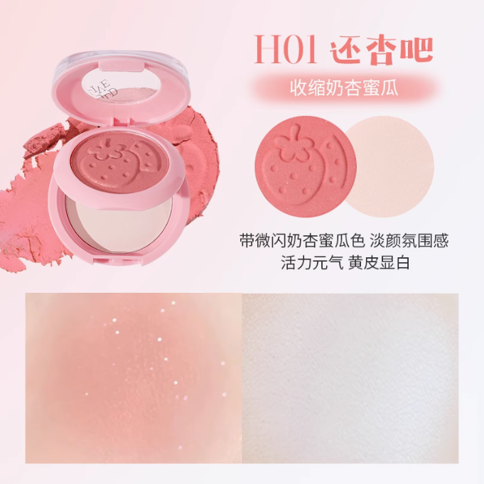 HOLDLIVE Puff Cloud Matte Blush & Highlighter Palette 9.5g 侯爱嘭嘭雾感腮红高光盘