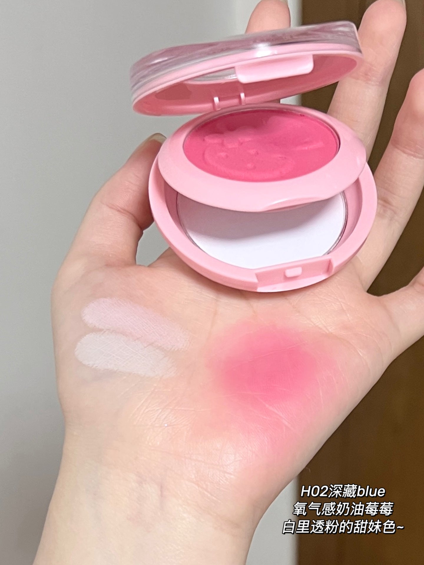 HOLDLIVE Puff Cloud Matte Blush & Highlighter Palette 9.5g 侯爱嘭嘭雾感腮红高光盘