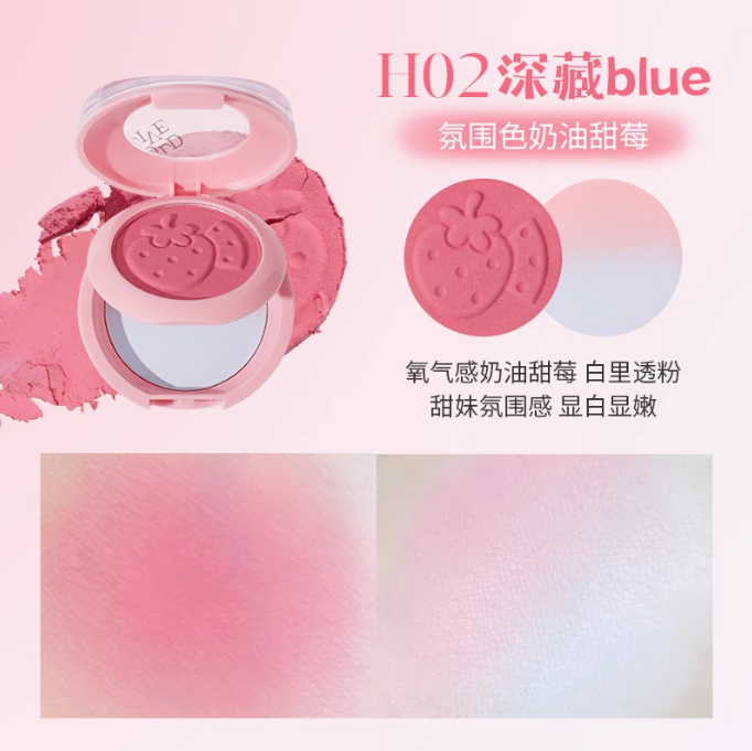 HOLDLIVE Puff Cloud Matte Blush & Highlighter Palette 9.5g 侯爱嘭嘭雾感腮红高光盘