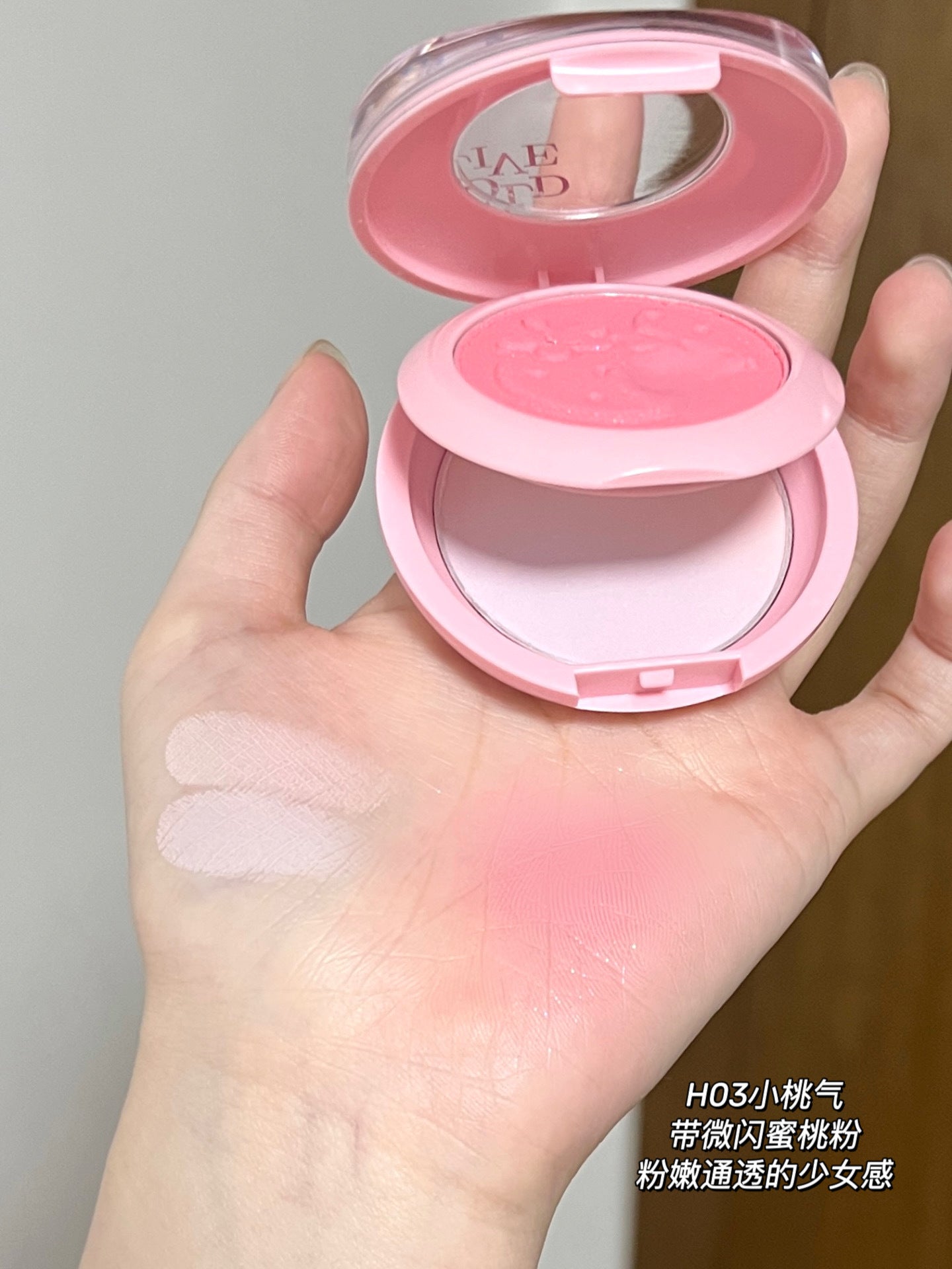 HOLDLIVE Puff Cloud Matte Blush & Highlighter Palette 9.5g 侯爱嘭嘭雾感腮红高光盘