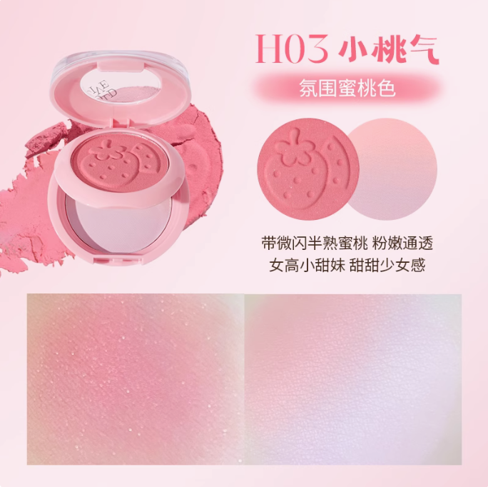 HOLDLIVE Puff Cloud Matte Blush & Highlighter Palette 9.5g 侯爱嘭嘭雾感腮红高光盘