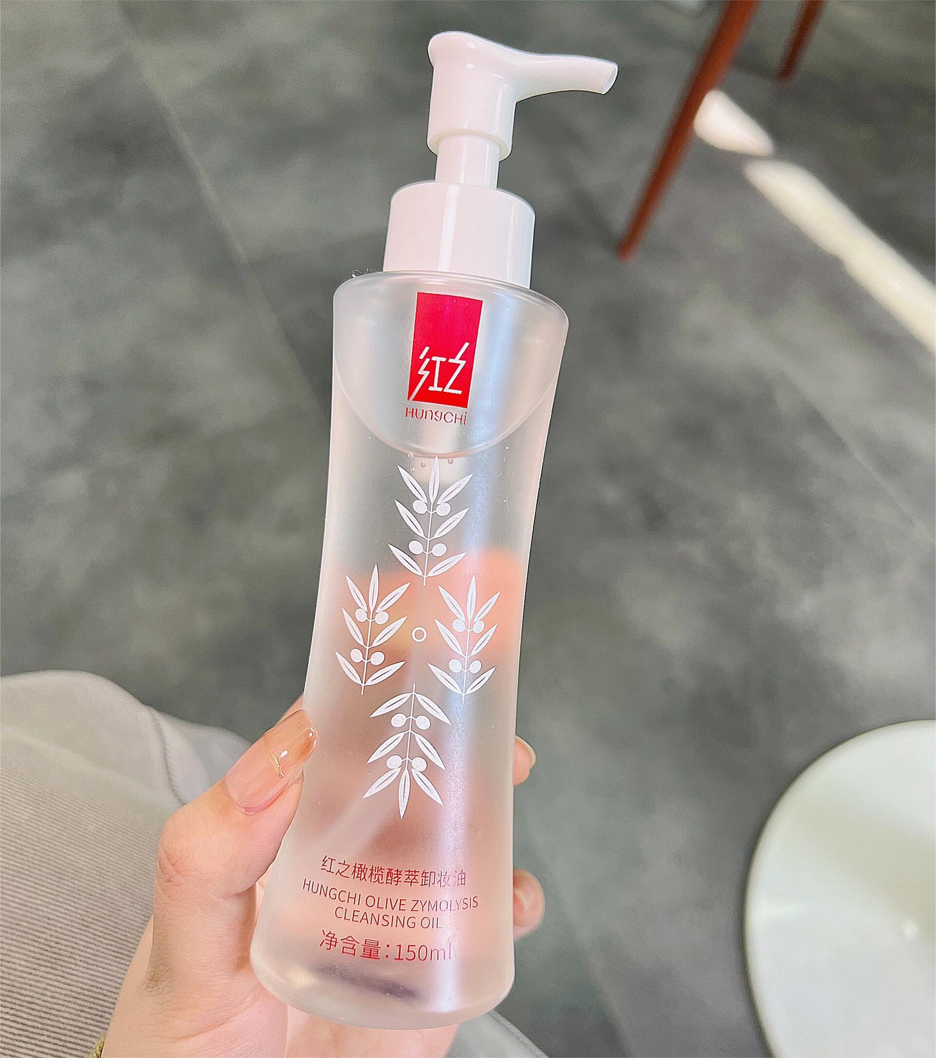 HUNGCHI Olive Zymolysis Cleansing Oil 150ml 红之橄榄酵萃卸妆油