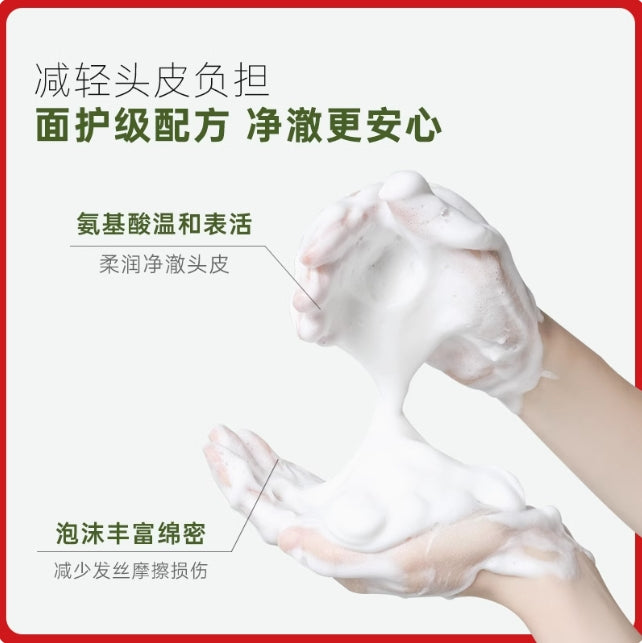 HUNGCHI Clarifying Anti-Dandruff/Oil Control Shampoo 300ml 红之净澈去屑/控油洗发水