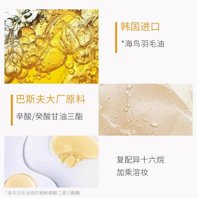 HUNGCHI Honey Moisturizing Cleansing Balm 95ml 红之蜜润臻萃卸妆膏