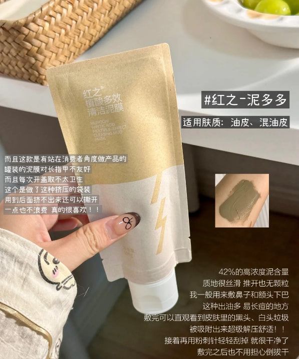 HUNGCHI Phytic Acid Multi-Cleansing Mud Mask 100g 红之植酸多效清洁泥膜