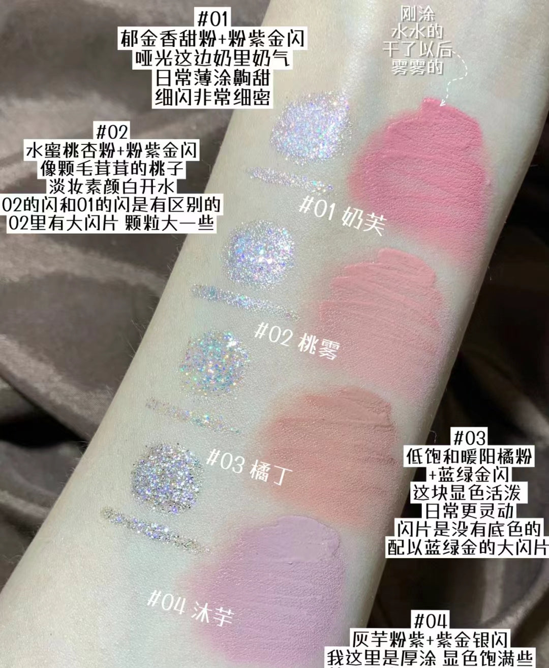 HYNTOOR Dual-ended Liquid Eyeshadow 2.2g/2g 黑兔双头液体眼影