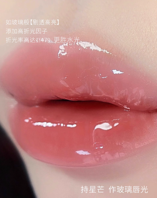 HYNTOOR Future Planet Lip Gloss 2g 黑兔未来星球唇蜜