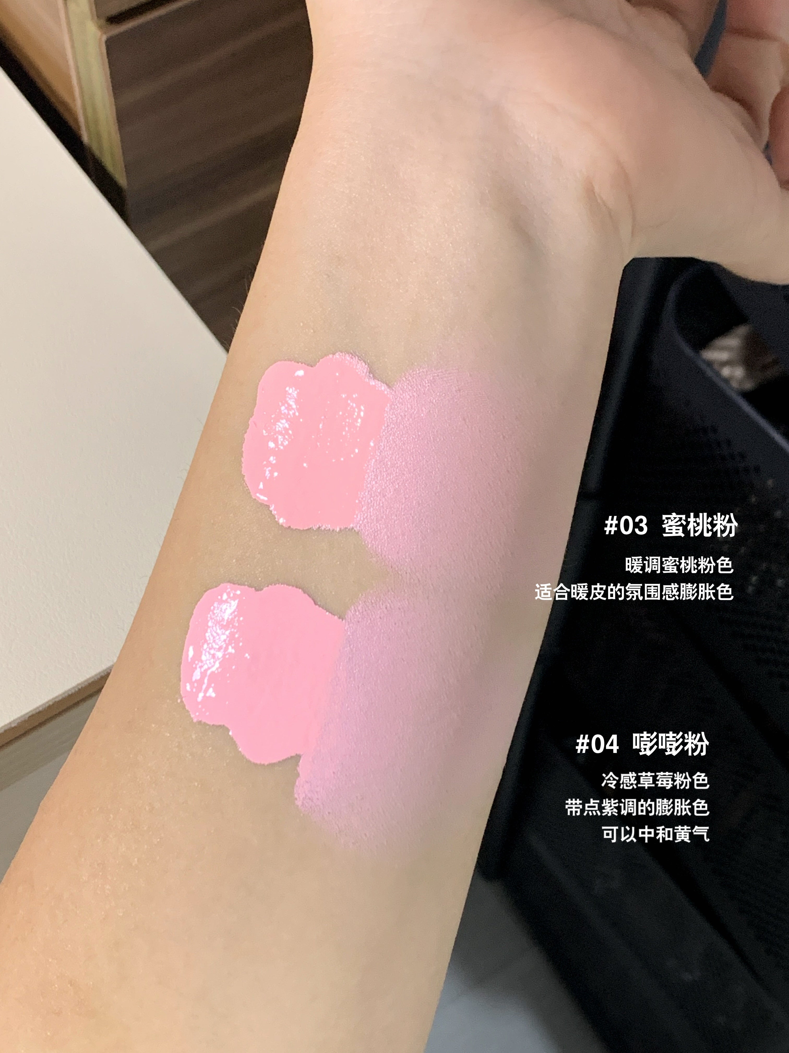 HYNTOOR Macaron Blush & Highlight Cream 6g 黑兔马卡龙腮红提亮膏