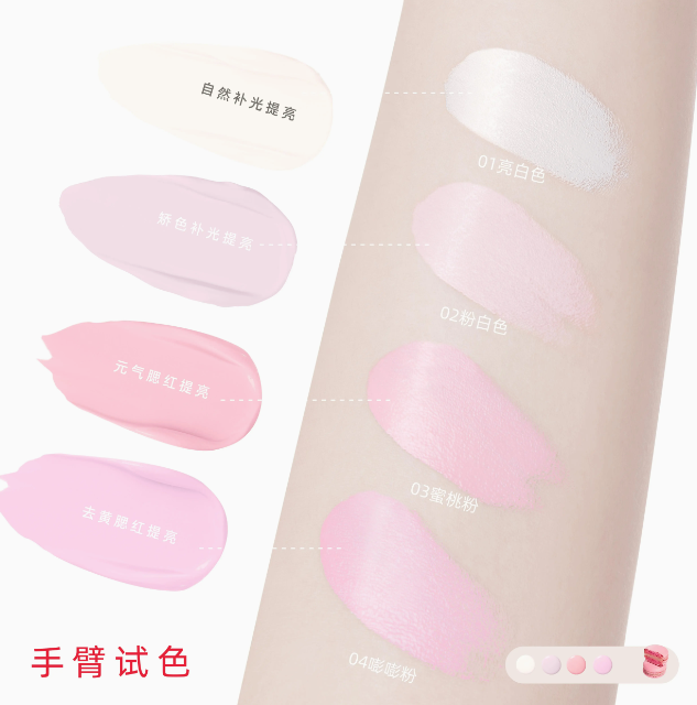 HYNTOOR Macaron Blush & Highlight Cream 6g 黑兔马卡龙腮红提亮膏