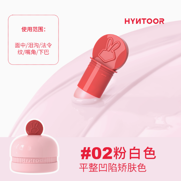 HYNTOOR Macaron Blush & Highlight Cream 6g 黑兔马卡龙腮红提亮膏