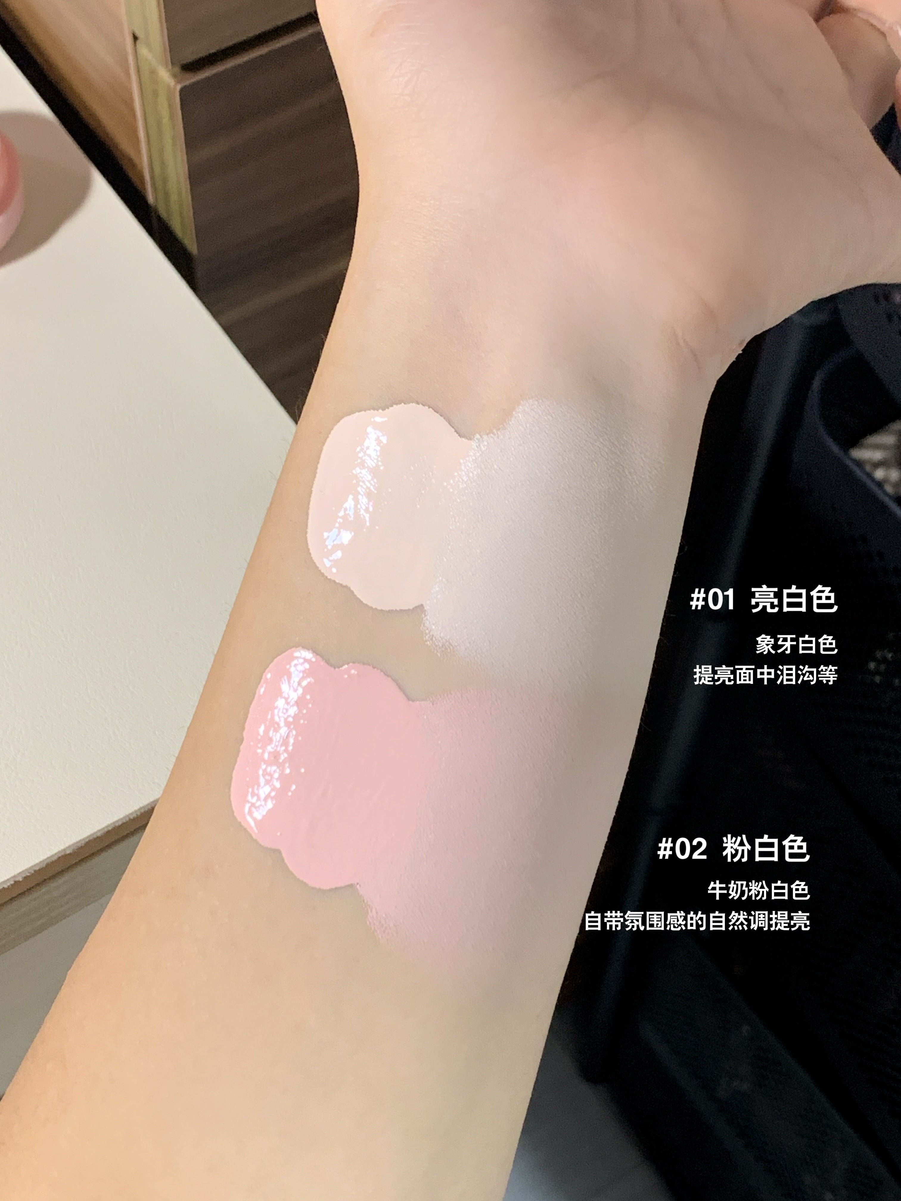 HYNTOOR Macaron Blush & Highlight Cream 6g 黑兔马卡龙腮红提亮膏