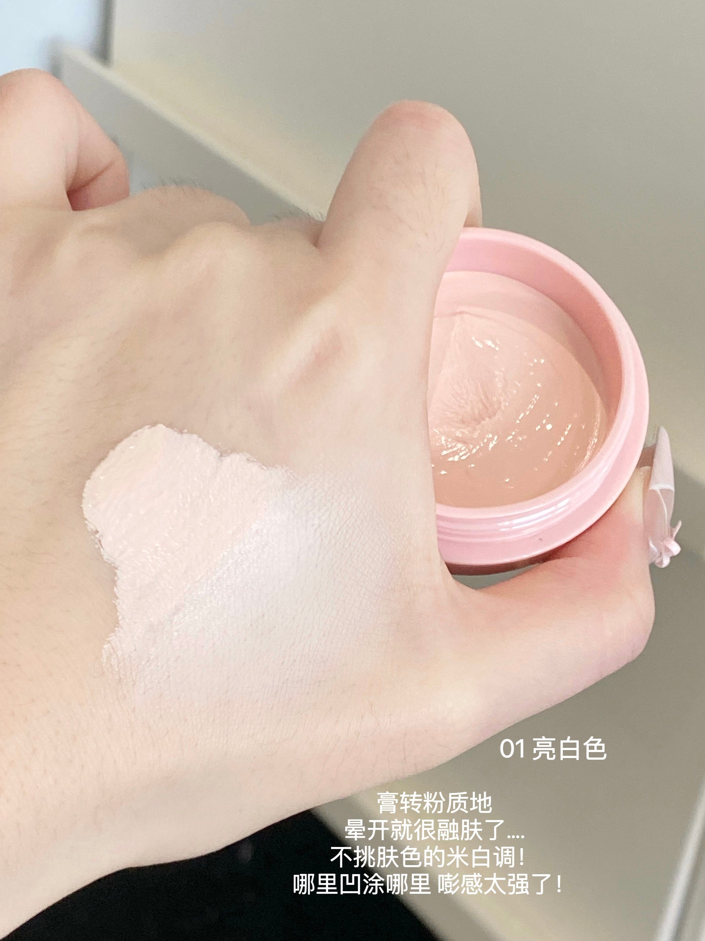 HYNTOOR Macaron Blush & Highlight Cream 6g 黑兔马卡龙腮红提亮膏