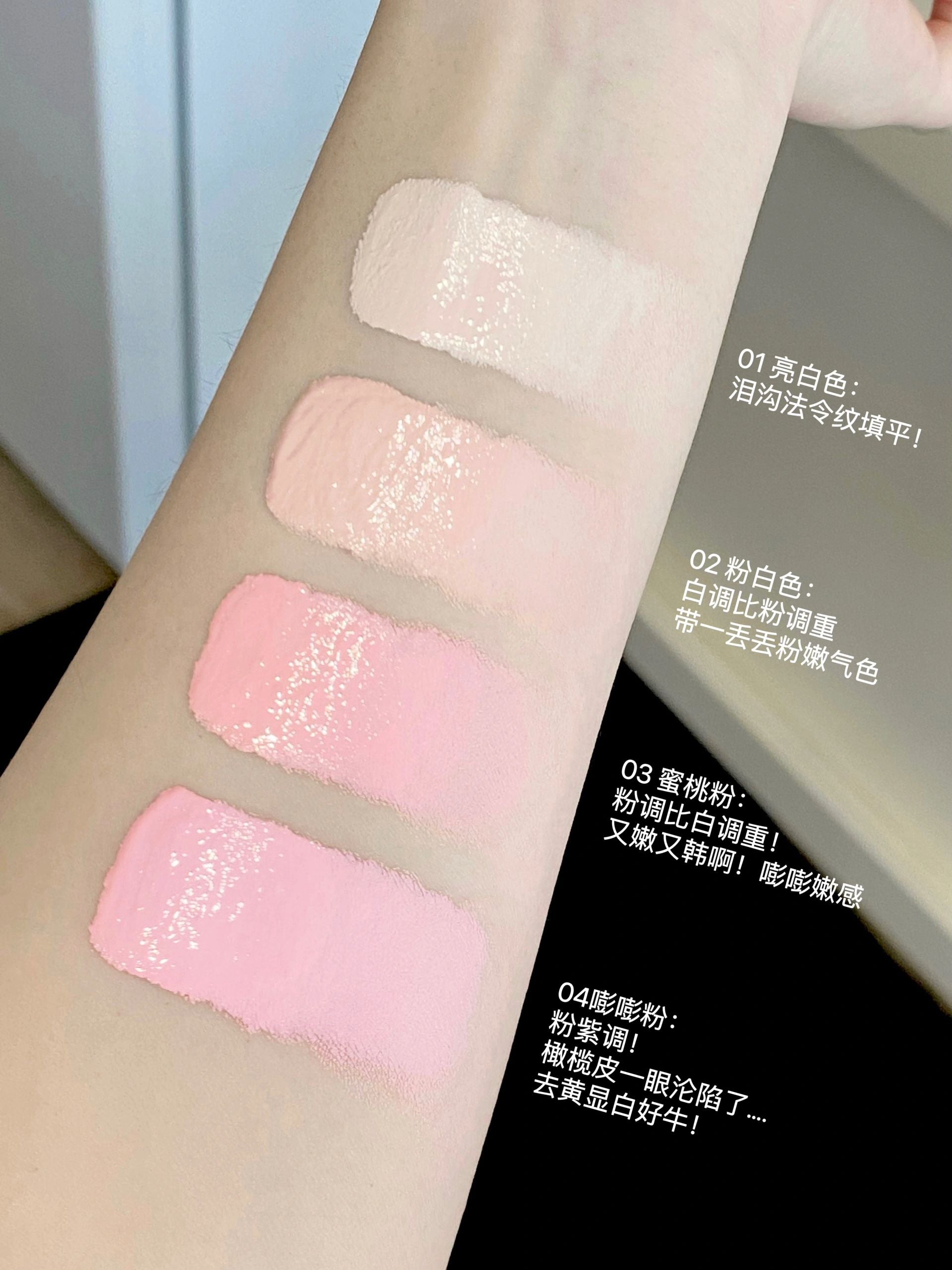 HYNTOOR Macaron Blush & Highlight Cream 6g 黑兔马卡龙腮红提亮膏