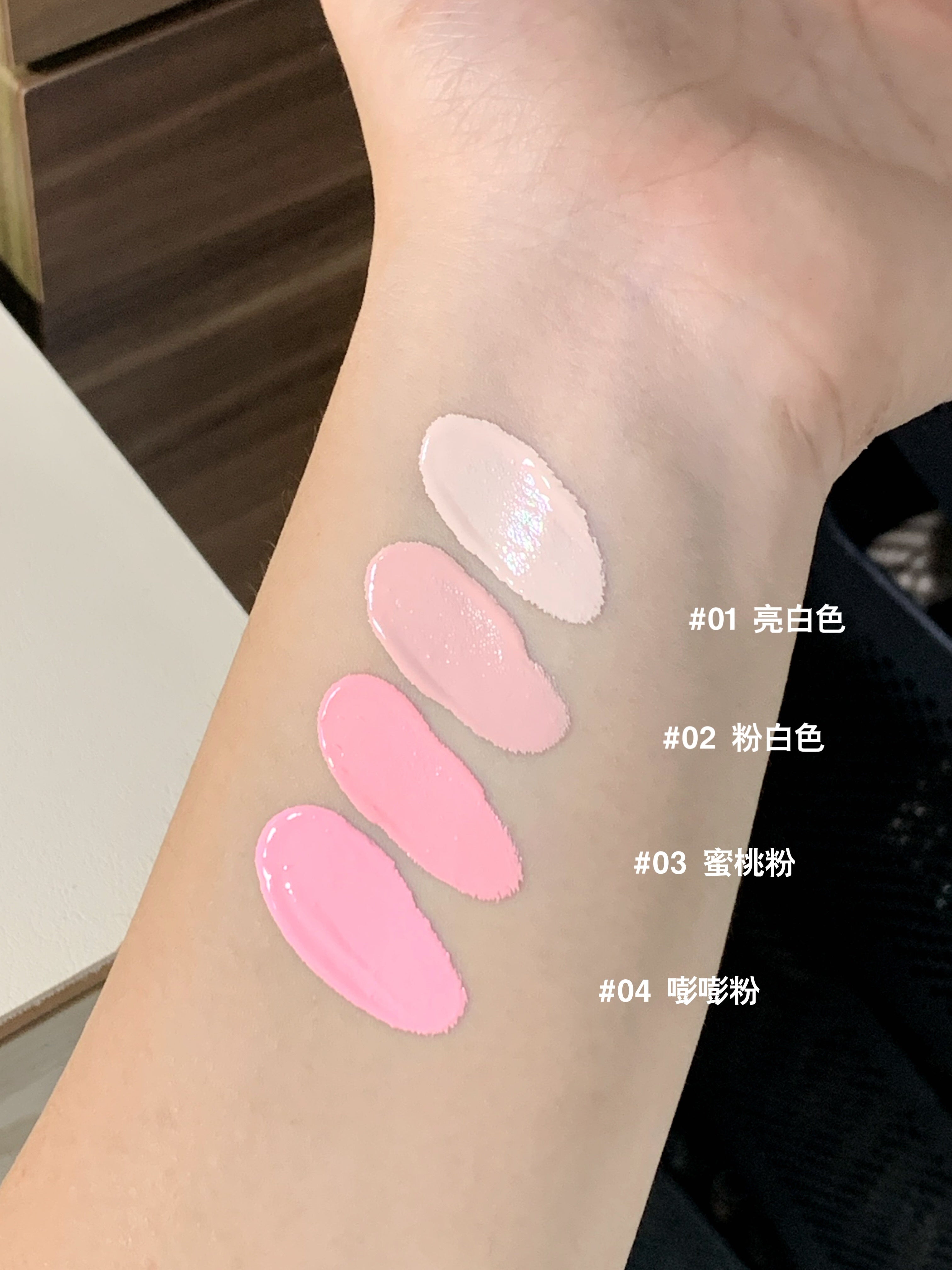 HYNTOOR Macaron Blush & Highlight Cream 6g 黑兔马卡龙腮红提亮膏