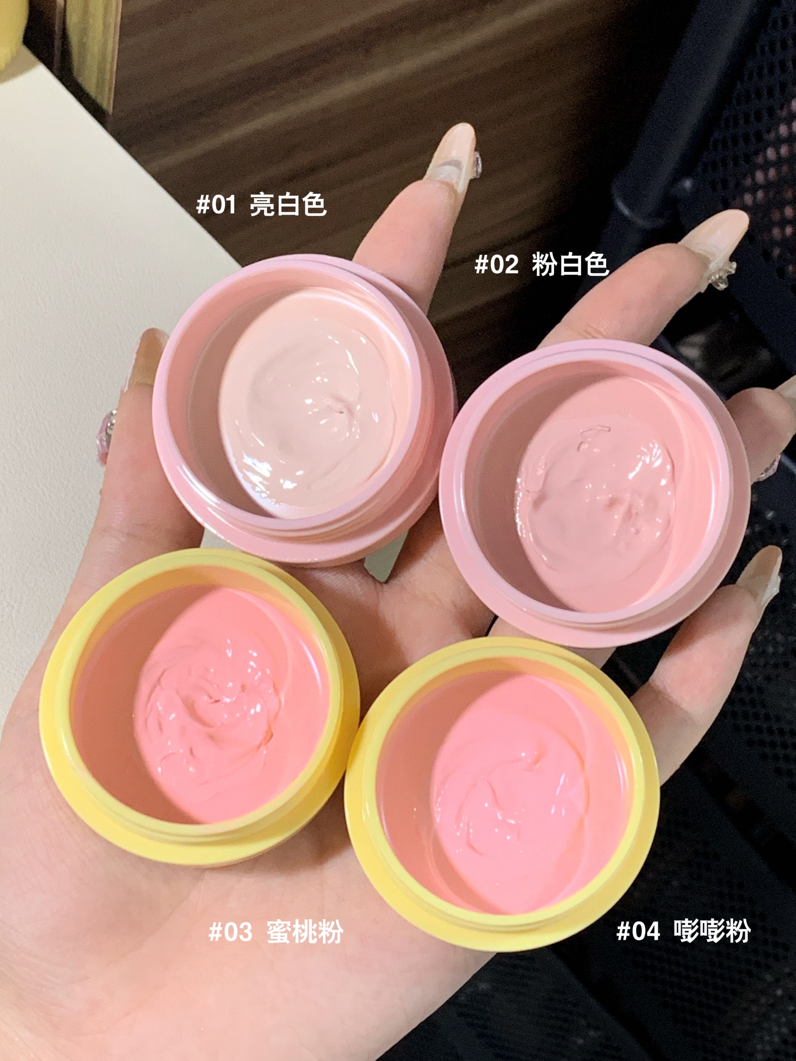 HYNTOOR Macaron Blush & Highlight Cream 6g 黑兔马卡龙腮红提亮膏