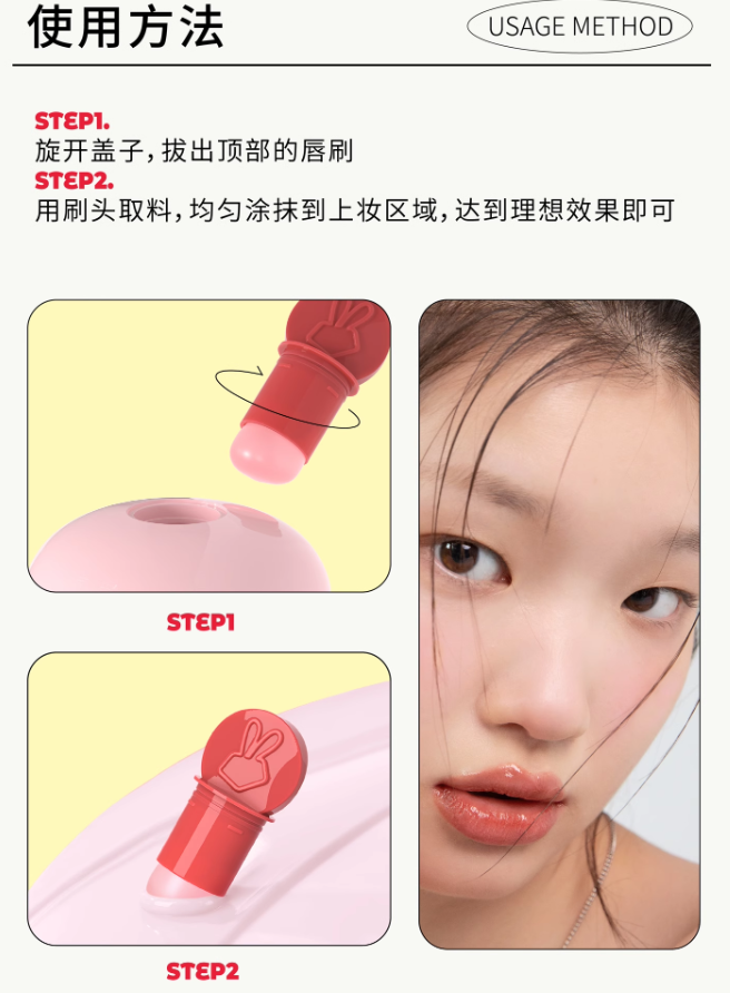 HYNTOOR Macaron Blush & Highlight Cream 6g 黑兔马卡龙腮红提亮膏