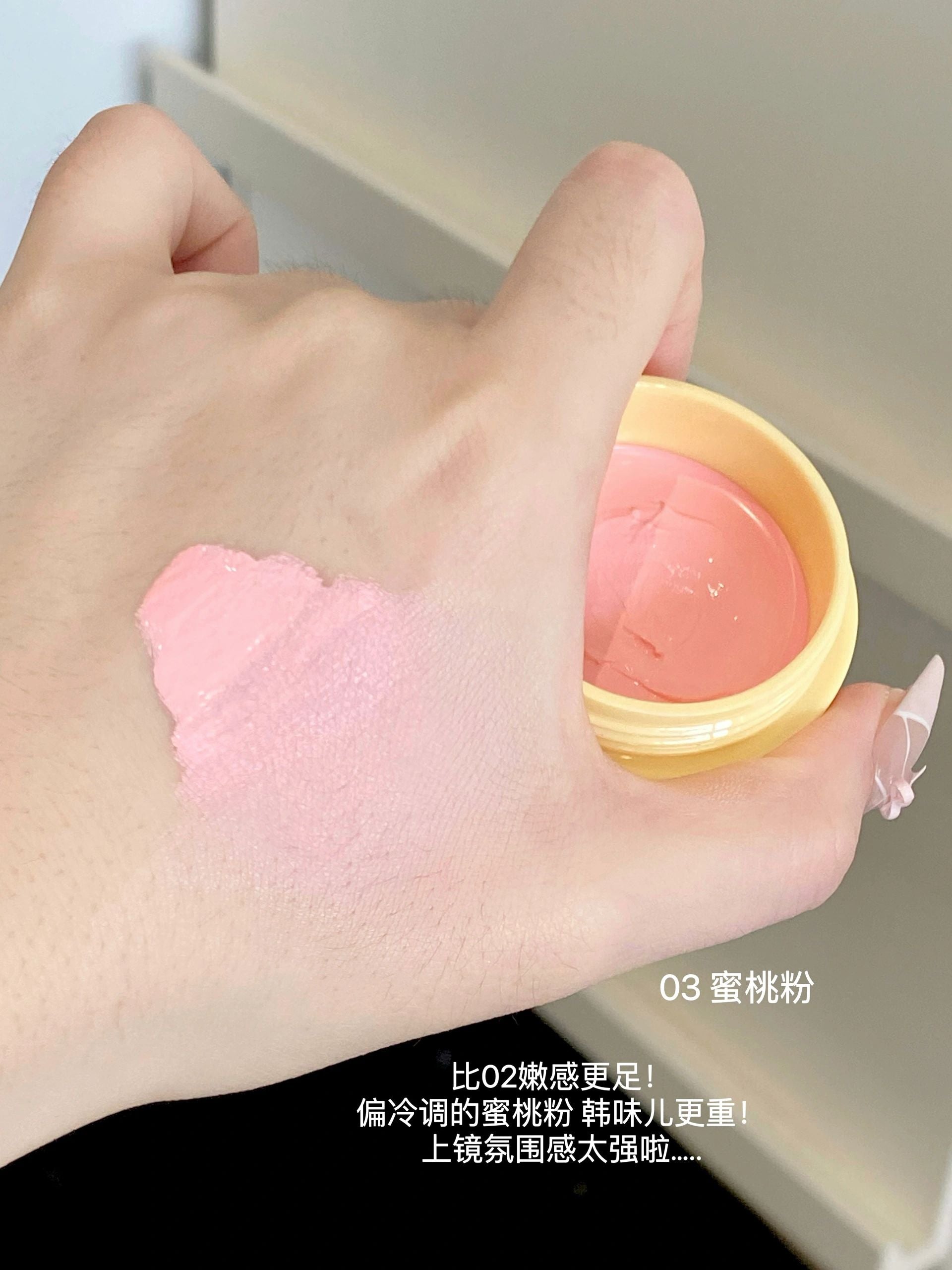 HYNTOOR Macaron Blush & Highlight Cream 6g 黑兔马卡龙腮红提亮膏