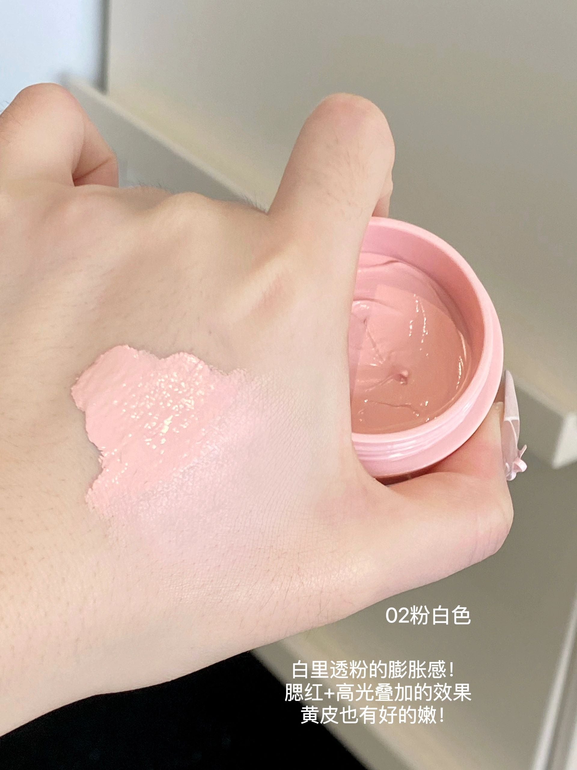 HYNTOOR Macaron Blush & Highlight Cream 6g 黑兔马卡龙腮红提亮膏