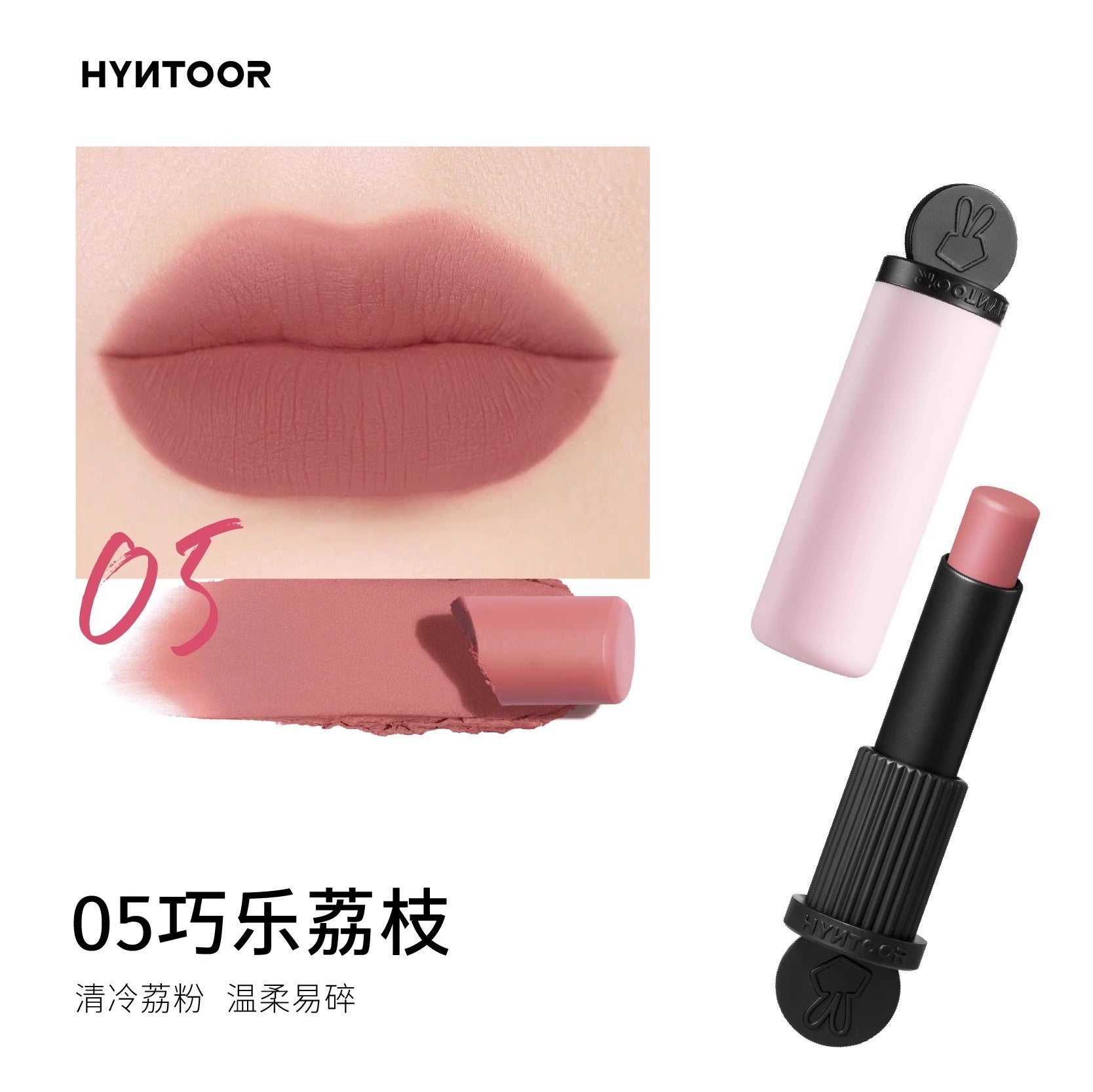 HYNTOOR Matte Oil Stick Lipstick 2.7g 黑兔雾面油画棒口红