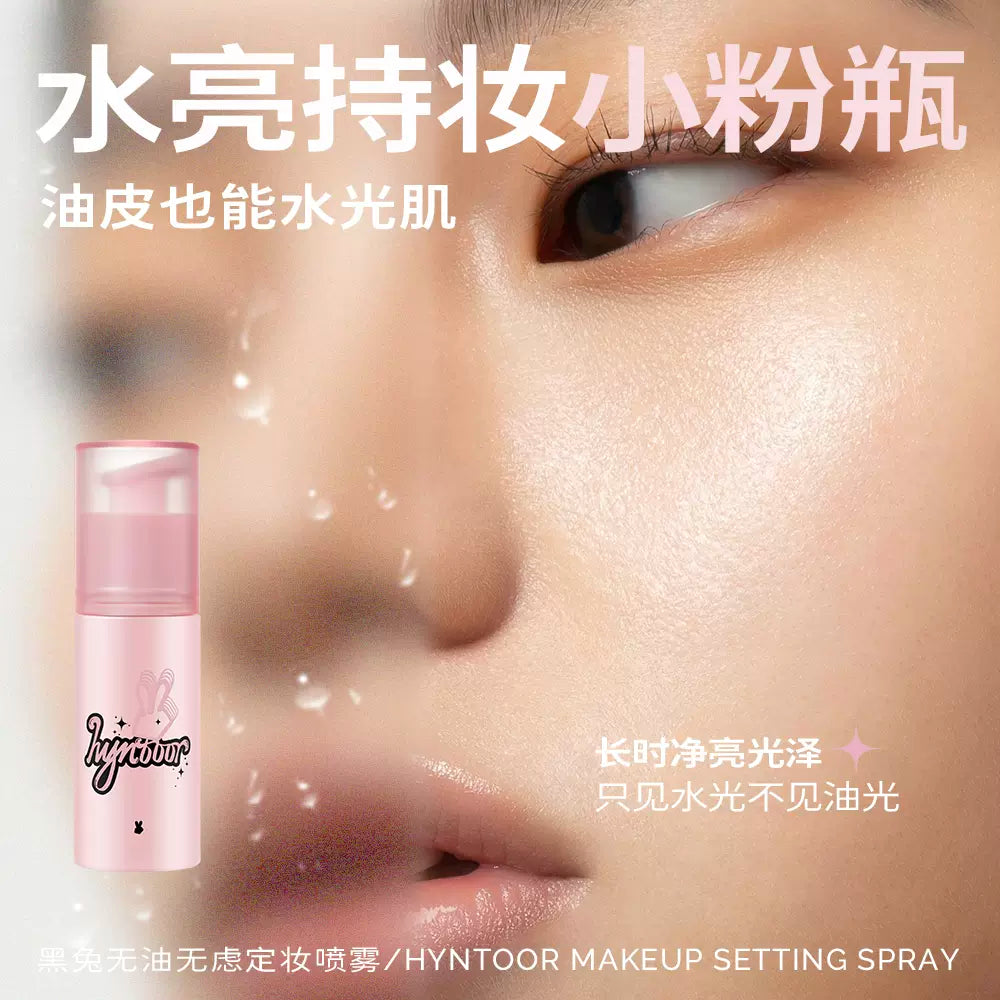 HYNTOOR Matte Soft Glow Setting Spray 40ml 黑兔雾感柔光定妆喷雾