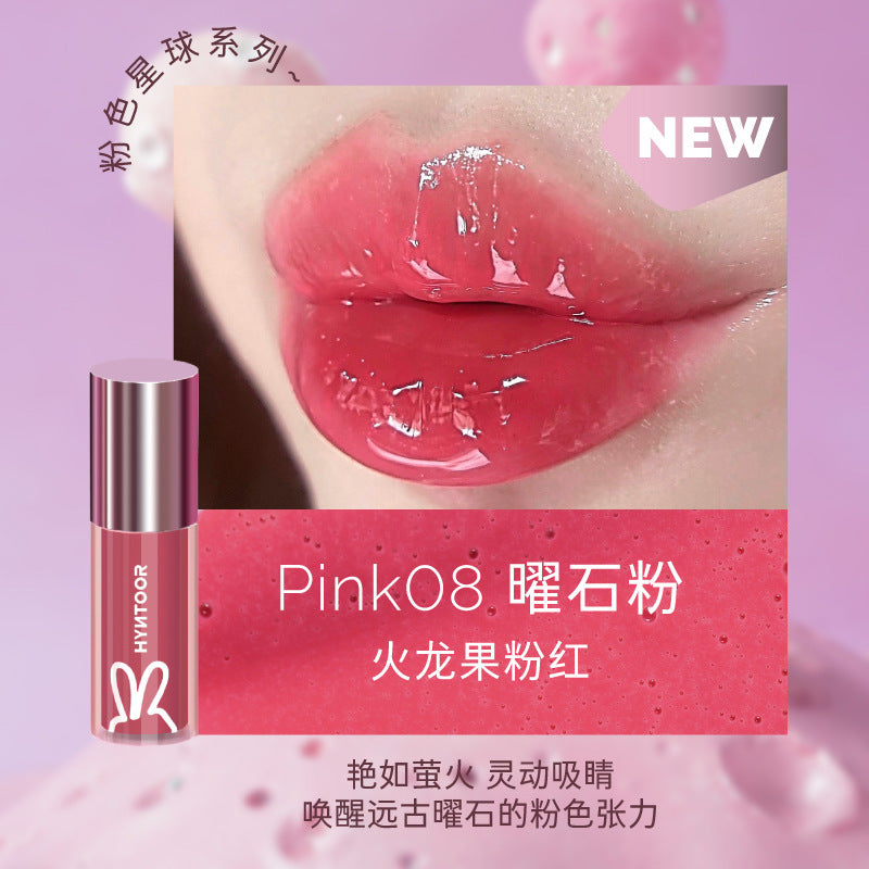 HYNTOOR Pink Planet Shiny Lip Gloss 2g 黑兔粉色星球亮泽唇蜜