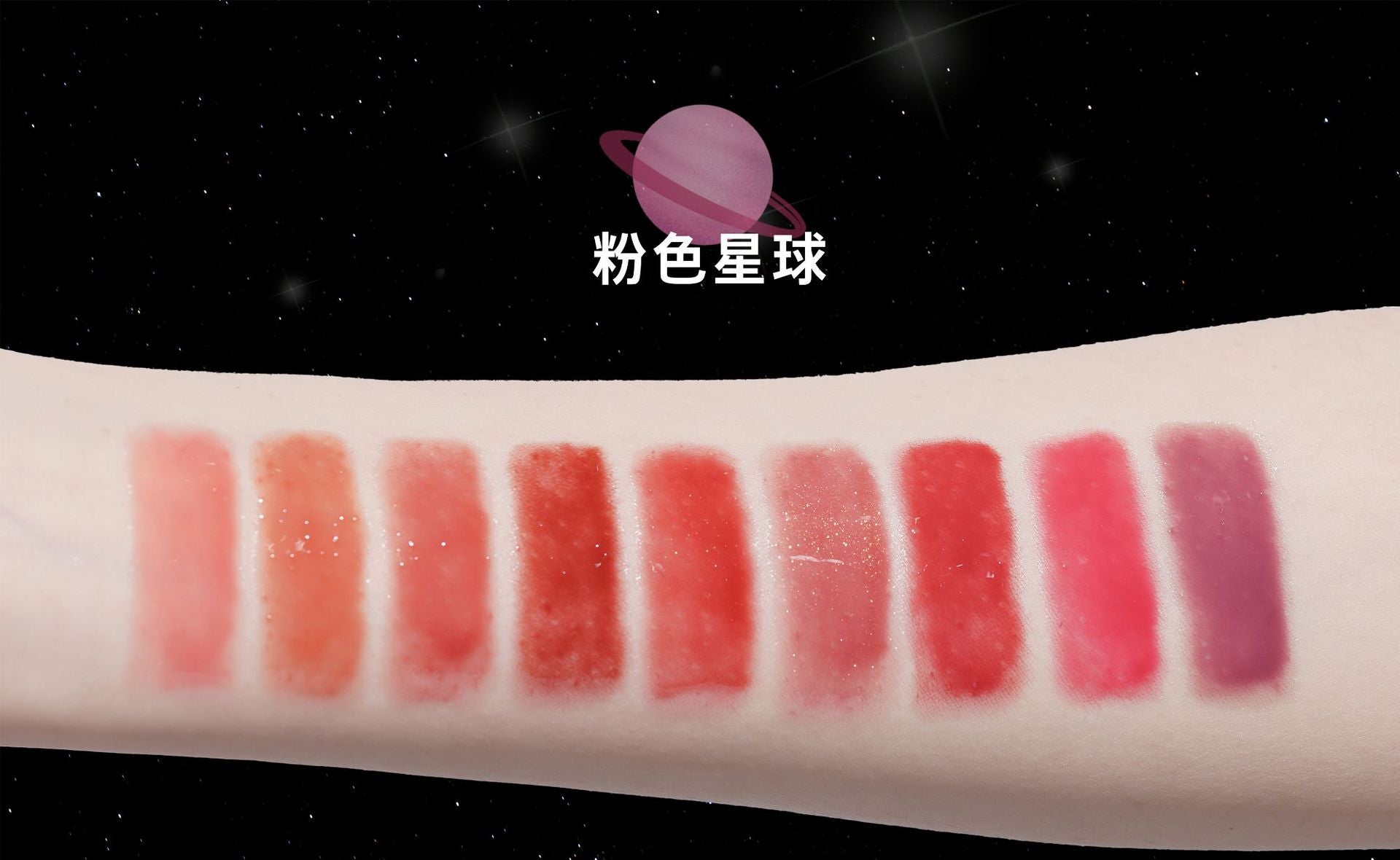 HYNTOOR Pink Planet Shiny Lip Gloss 2g 黑兔粉色星球亮泽唇蜜