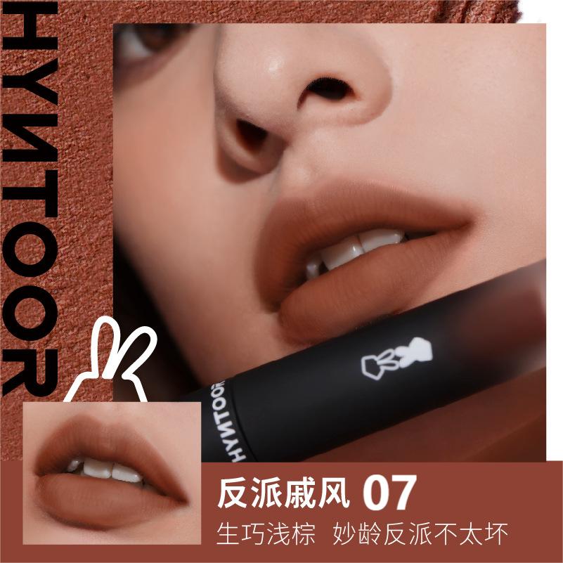 HYNTOOR Reverse Macron Powder Lip Mud 3.5g 黑兔反转马卡龙粉感唇泥