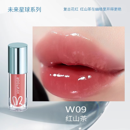 HYNTOOR Future Planet Lip Gloss 2g 黑兔未来星球唇蜜