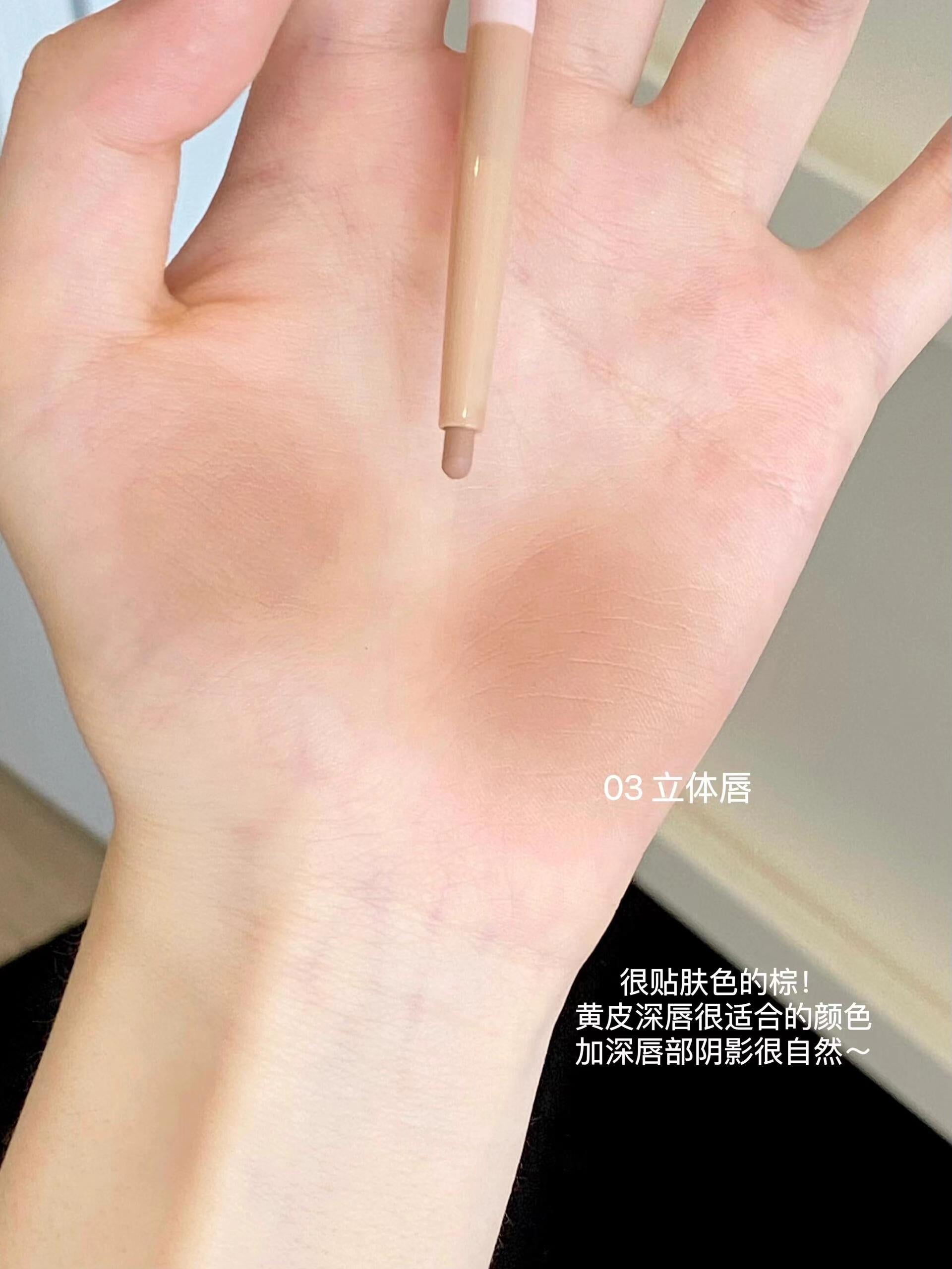 HYNTOOR Plumping Lip Liner 0.2g 黑兔嘟嘟唇线笔