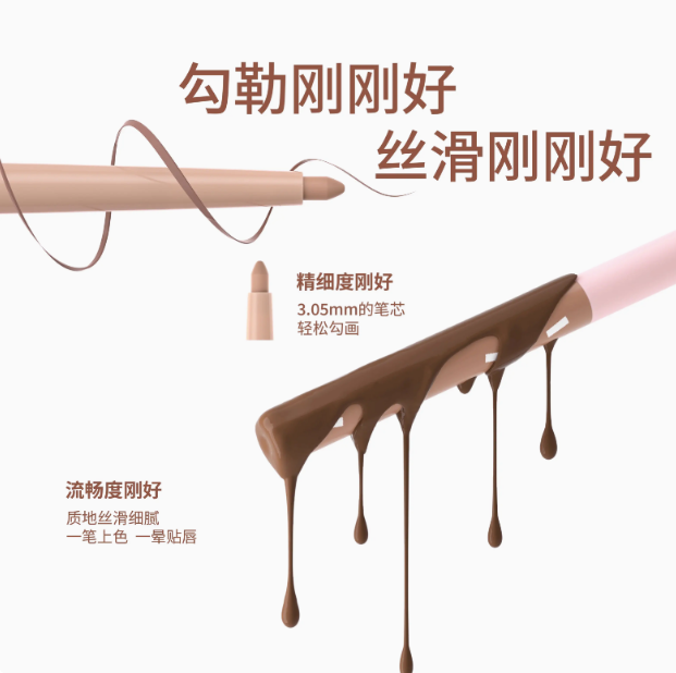 HYNTOOR Plumping Lip Liner 0.2g 黑兔嘟嘟唇线笔