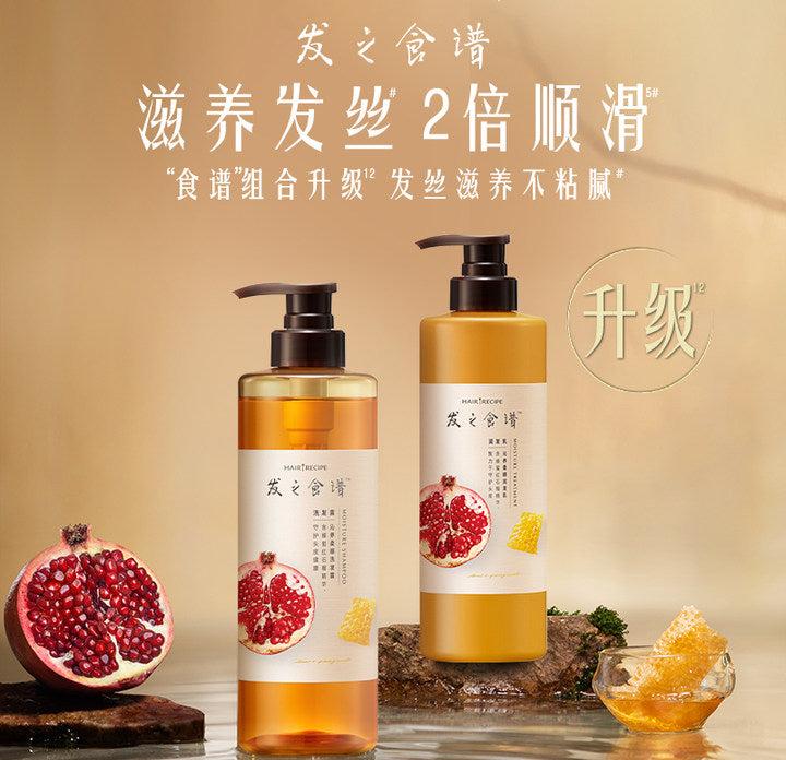 Hair Recipe Pomegranate & Honey Nourishing Smooth Shampoo / Conditioner 530ml 发之食谱红石榴蜂蜜沁养柔顺洗发露/护发素