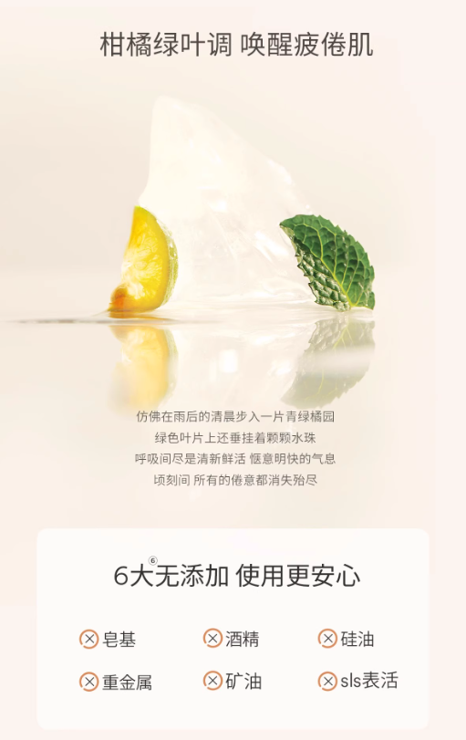 Tiktok/Douyin Hot Hapsode Purifying Watery Cleansing Foam 60ml/120ml 【Tiktok抖音爆款】悦芙媞净澈水感晶透洁颜蜜