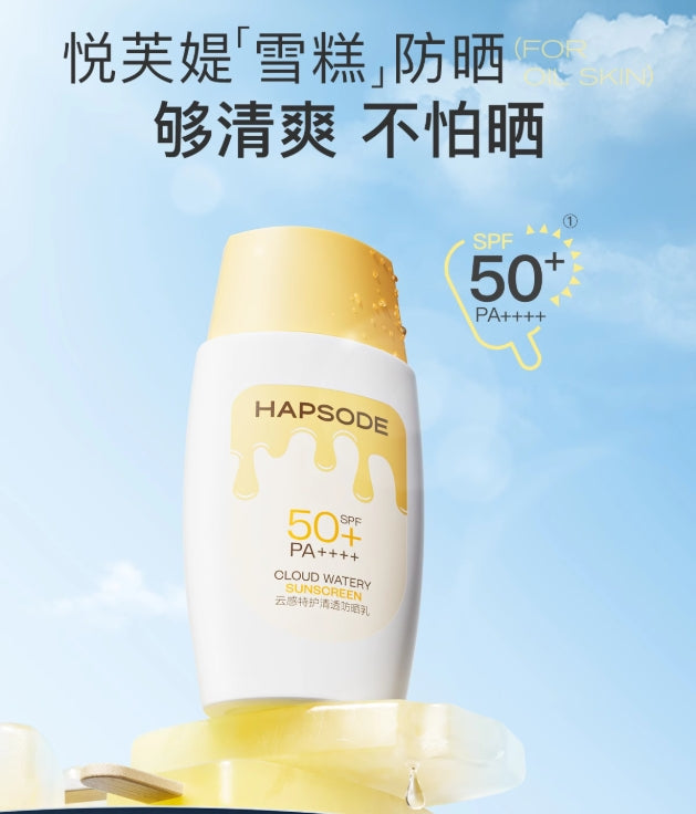 Hapsode Cloud Sense Extra Care Clear Sunscreen Lotion 50g 悦芙媞云感特护清透防晒乳