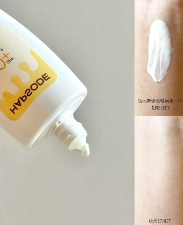 Hapsode Cloud Sense Extra Care Clear Sunscreen Lotion 50g 悦芙媞云感特护清透防晒乳