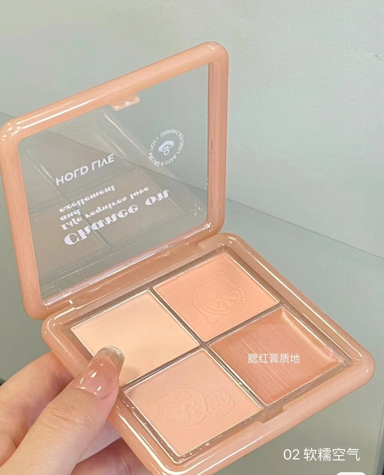 Holdlive Brightening Natural Contouring Shrinking Color Quad Blusher 11.5g 侯爱提亮膨胀自然修容收缩色四色腮红