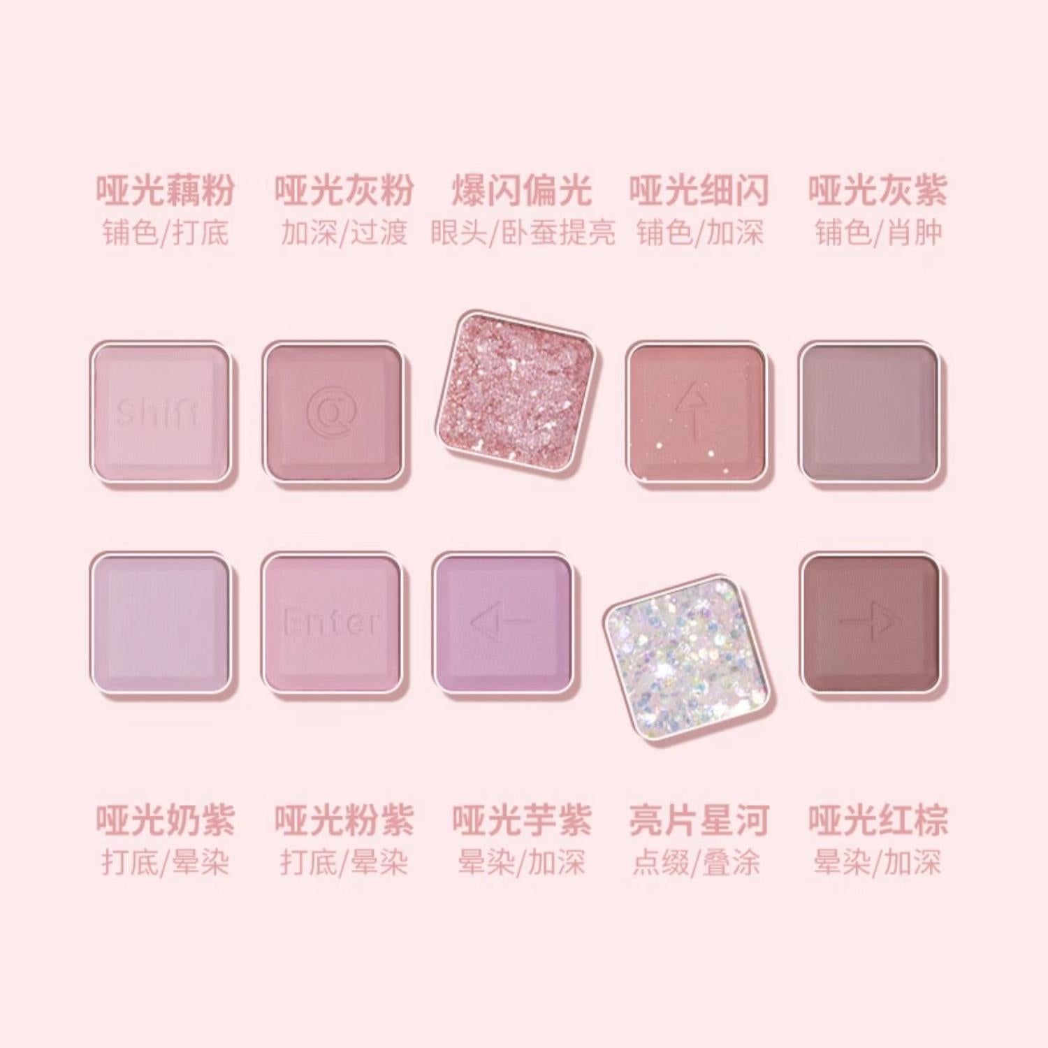 Holdlive Keypad Eyeshadow Palette 12g 侯爱小键盘眼影盘