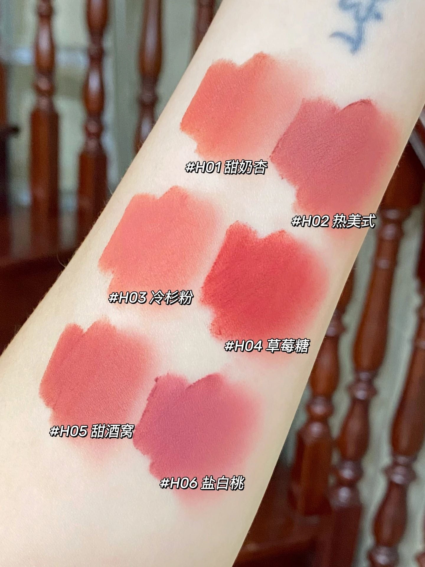 Holdlive Mud Velvet Cloud Feeling Lip Glaze 3g 侯爱泥绒云感唇釉