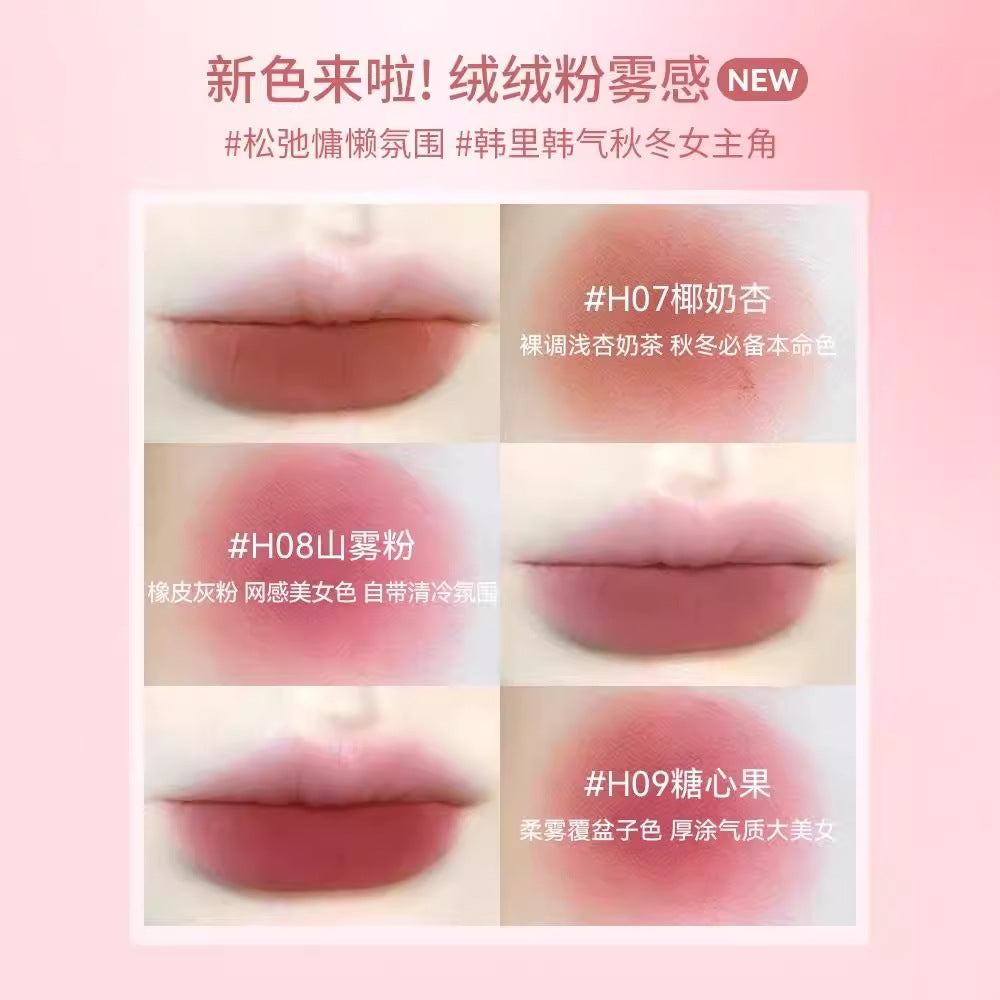 Holdlive Mud Velvet Cloud Feeling Lip Glaze 3g 侯爱泥绒云感唇釉