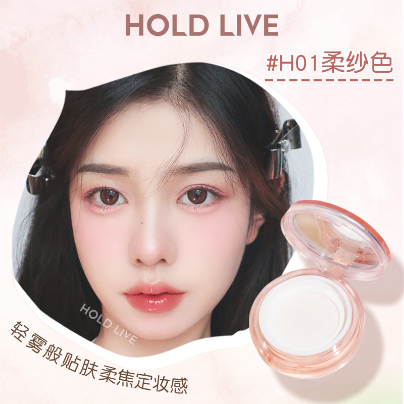 Holdlive Nude Silky Mist Loose Powder 8.5g 侯爱裸感丝雾散粉